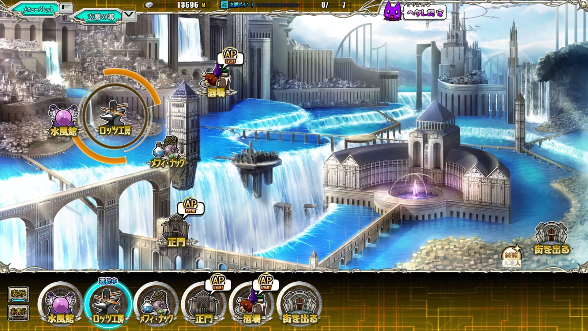 Screenshot for Amayui Labyrinth Meister