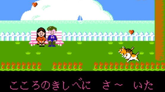 Screenshot for Karaoke Studio