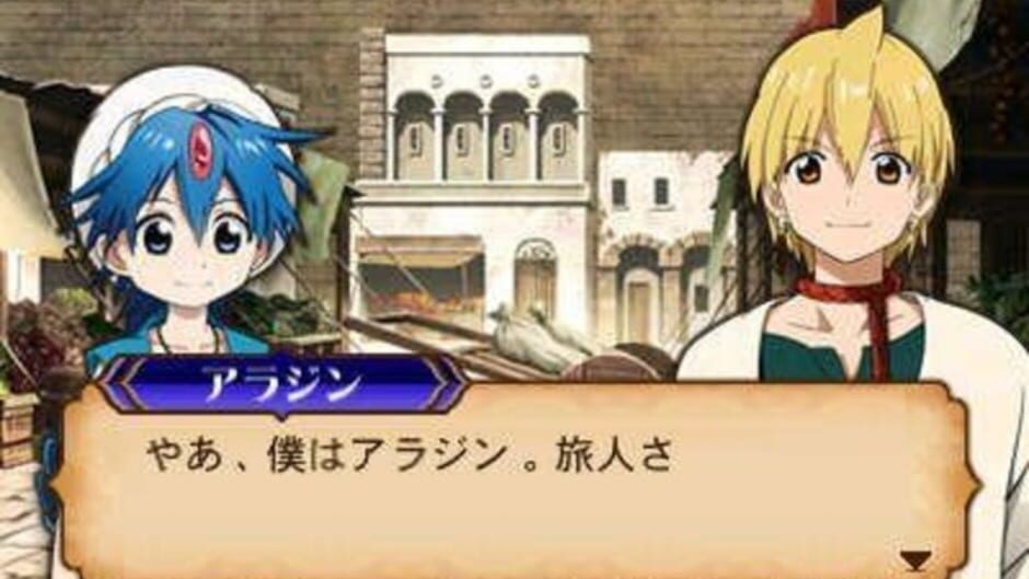 Screenshot for Magi: Hajimari no Meikyuu