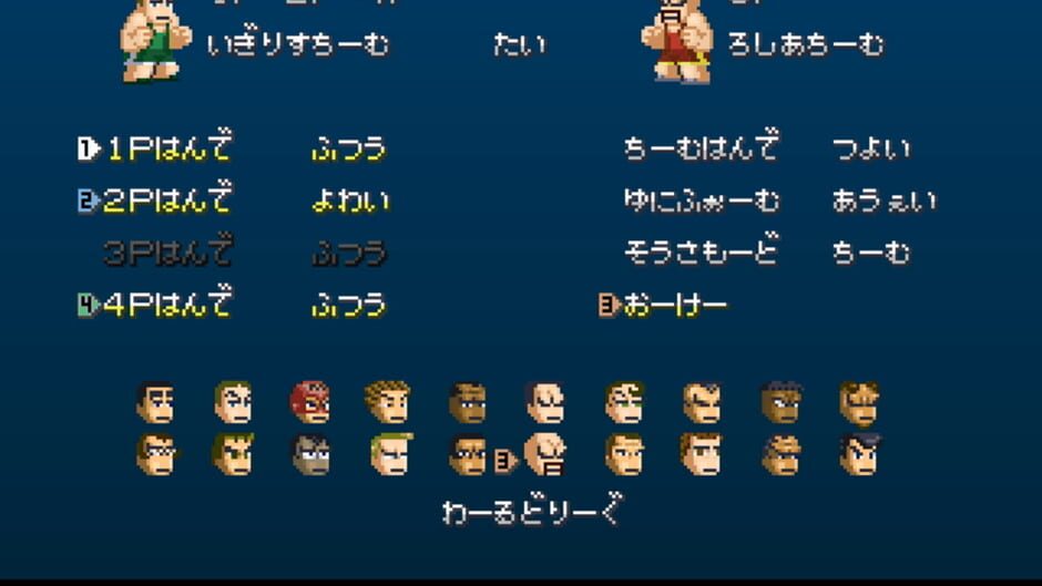 Screenshot for Downtown Nekketsu Dodgeball