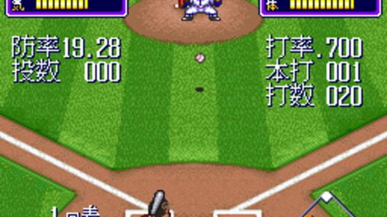 Screenshot for Downtown River City Baseball Story: Play Ball, Kunio!