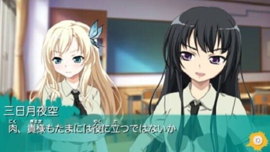 Screenshot for Boku ha Tomodachi ga Sukunai Portable