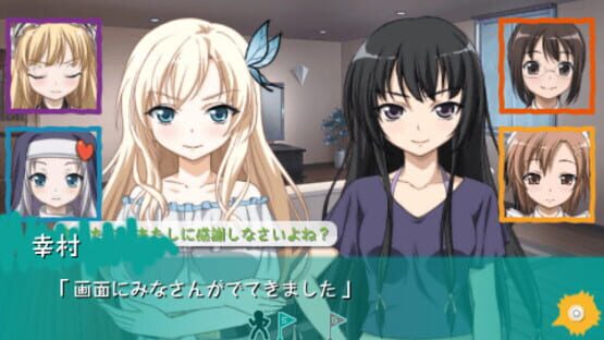 Screenshot for Boku ha Tomodachi ga Sukunai Portable
