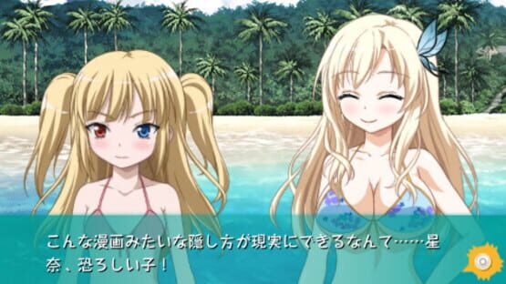 Screenshot for Boku ha Tomodachi ga Sukunai Portable