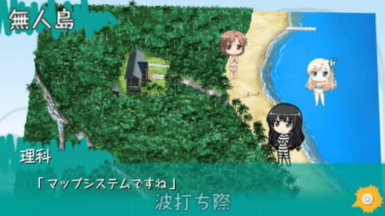 Screenshot for Boku ha Tomodachi ga Sukunai Portable