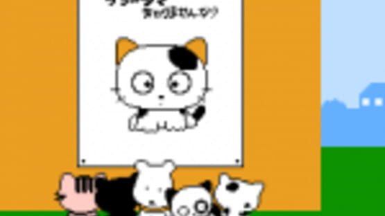 Screenshot for Tama & Friends: 3-choume Daibouken