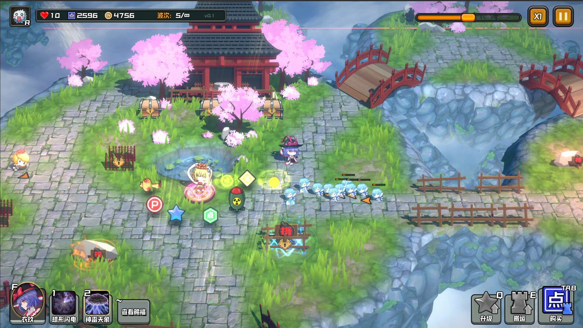 Screenshot for Touhou Monster TD: Nagae Iku
