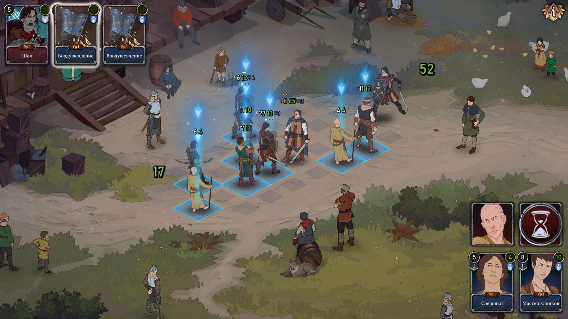 Screenshot for Ash of Gods: The Way