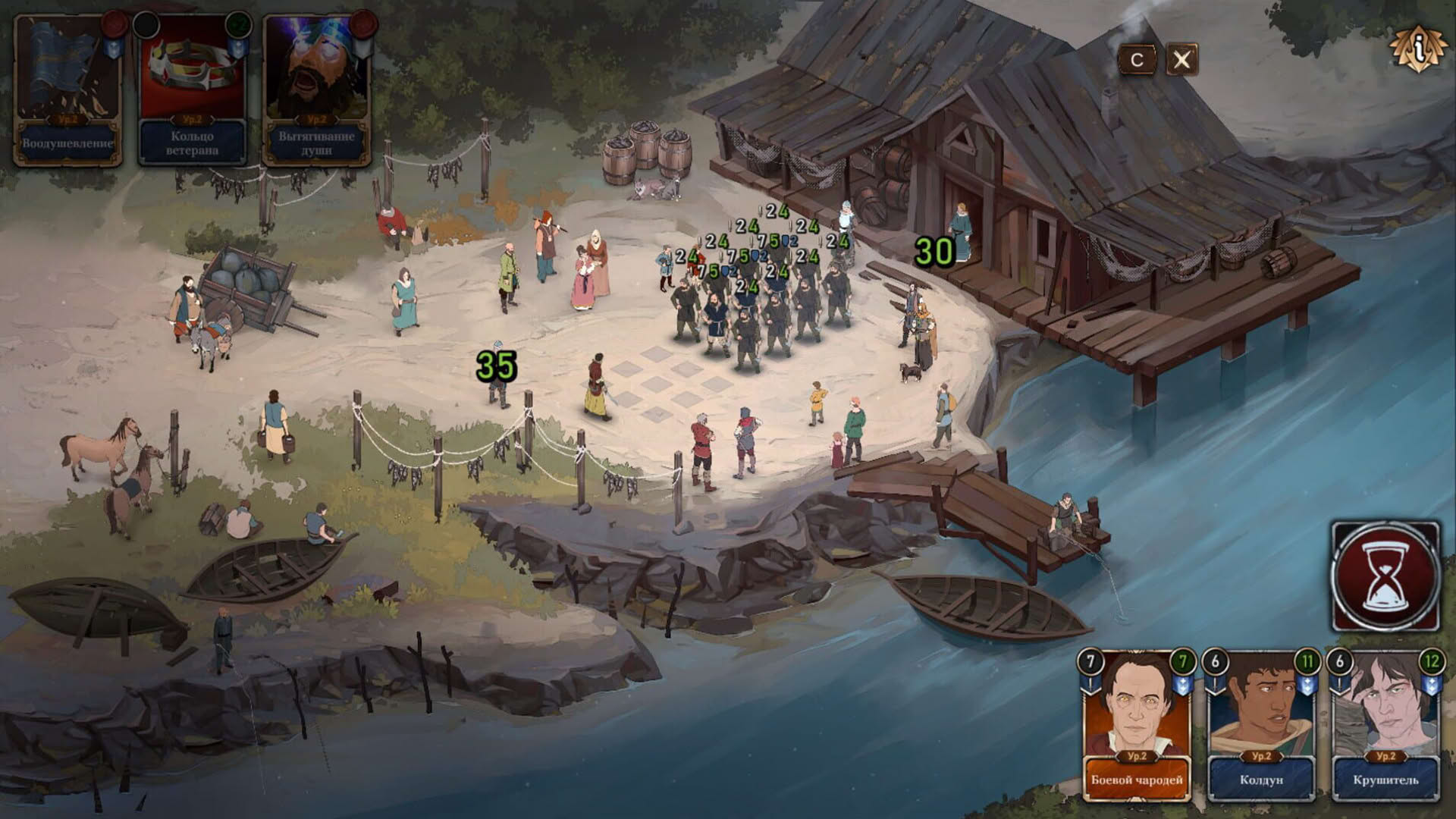 Screenshot for Ash of Gods: The Way