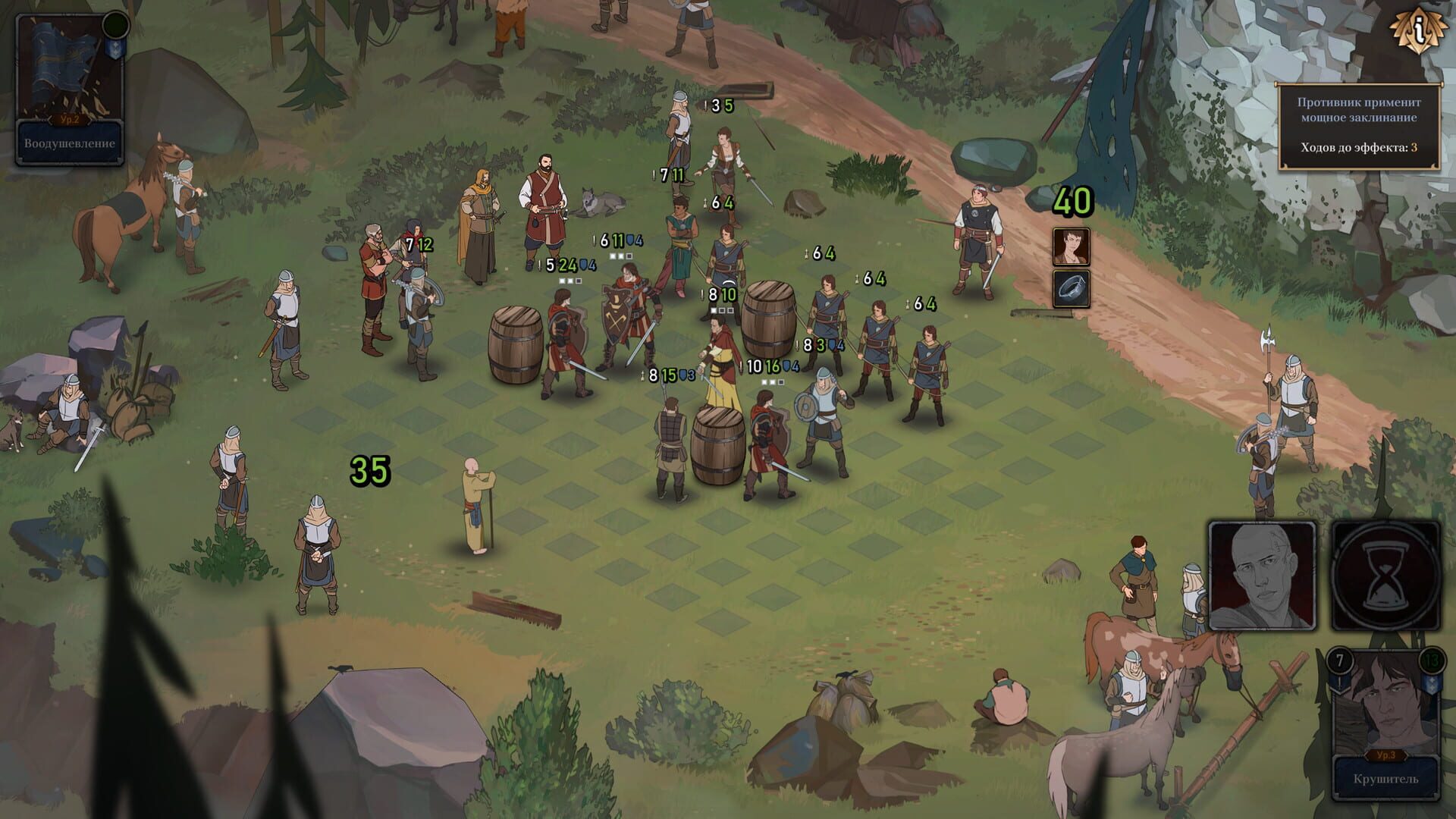 Screenshot for Ash of Gods: The Way