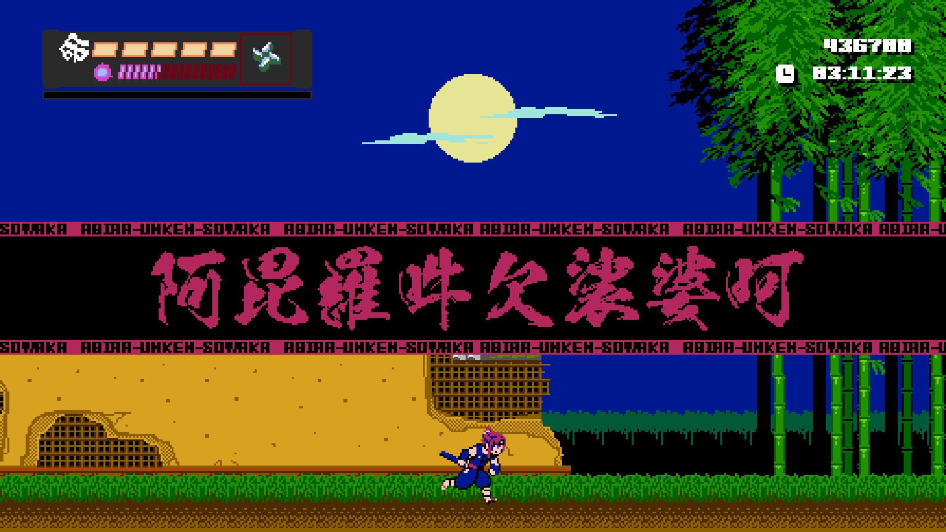 Screenshot for Shinobi Non Grata
