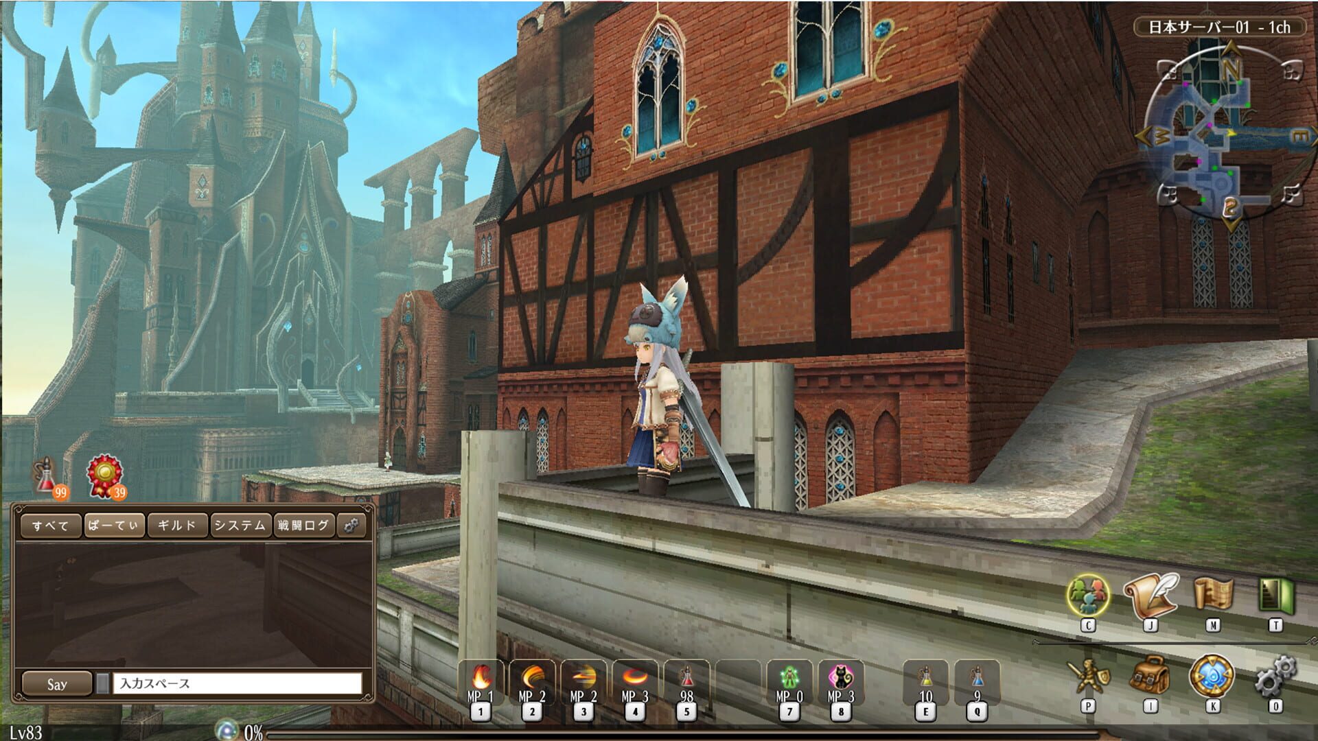 Screenshot for Toram Online