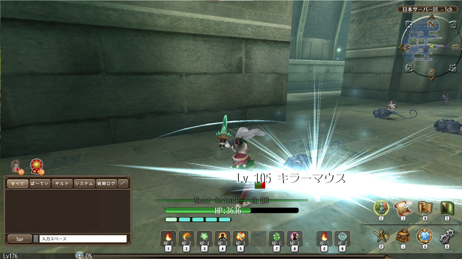 Screenshot for Toram Online