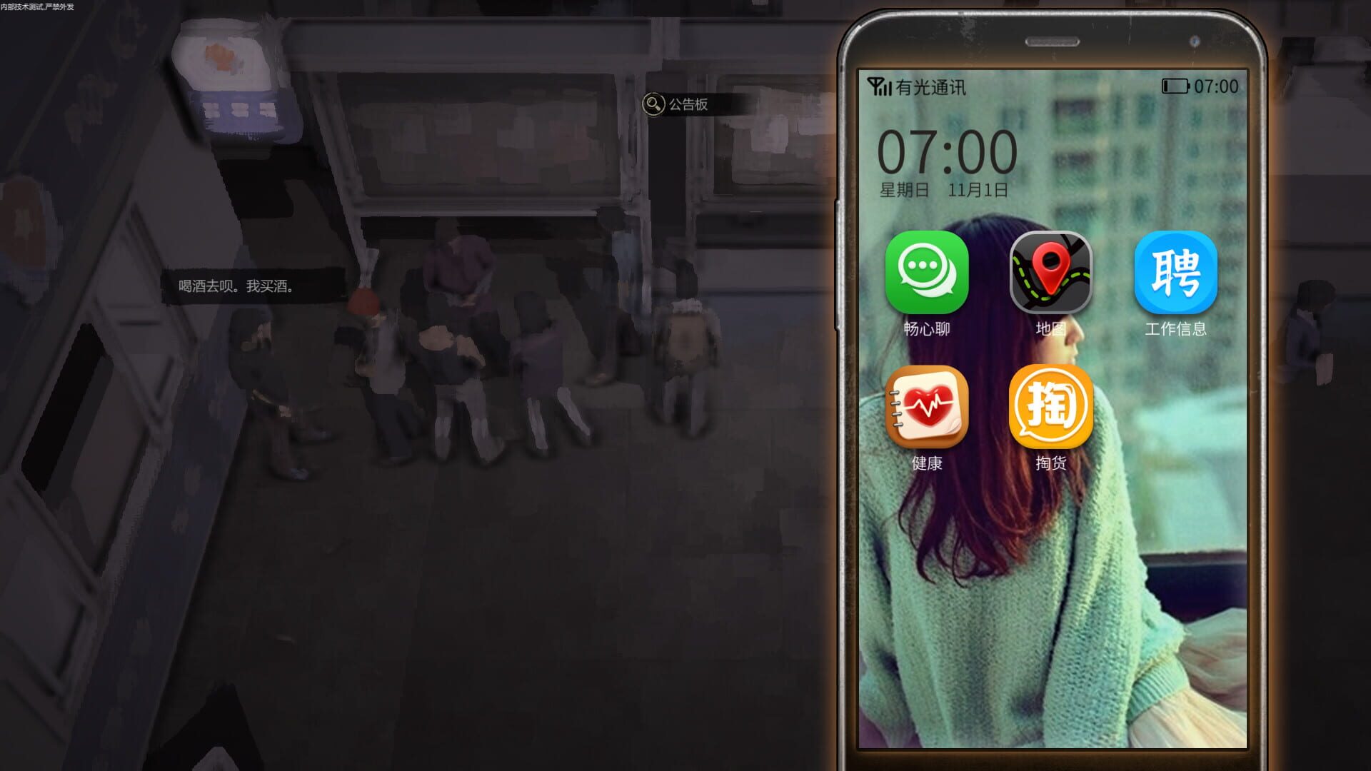 Screenshot for Nobody: The Turnaround