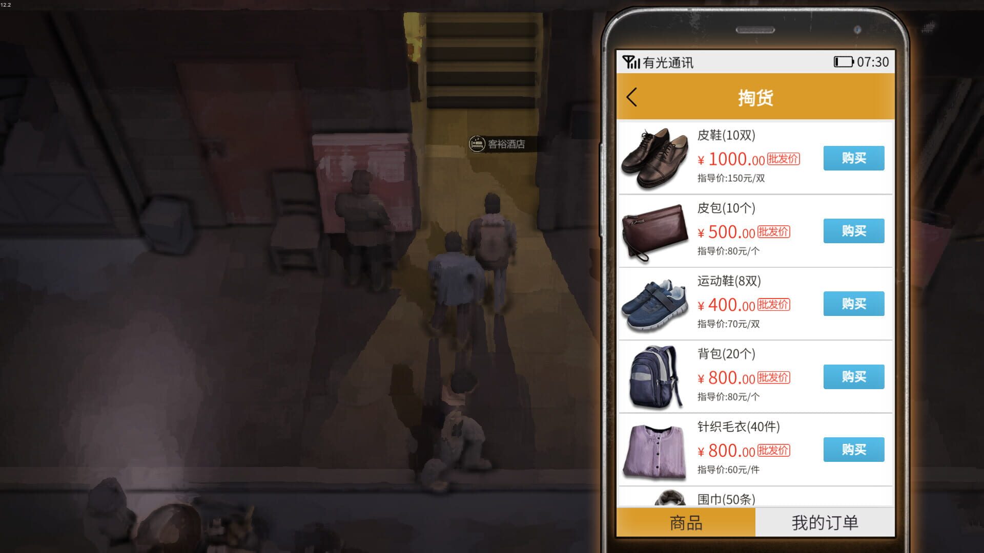 Screenshot for Nobody: The Turnaround