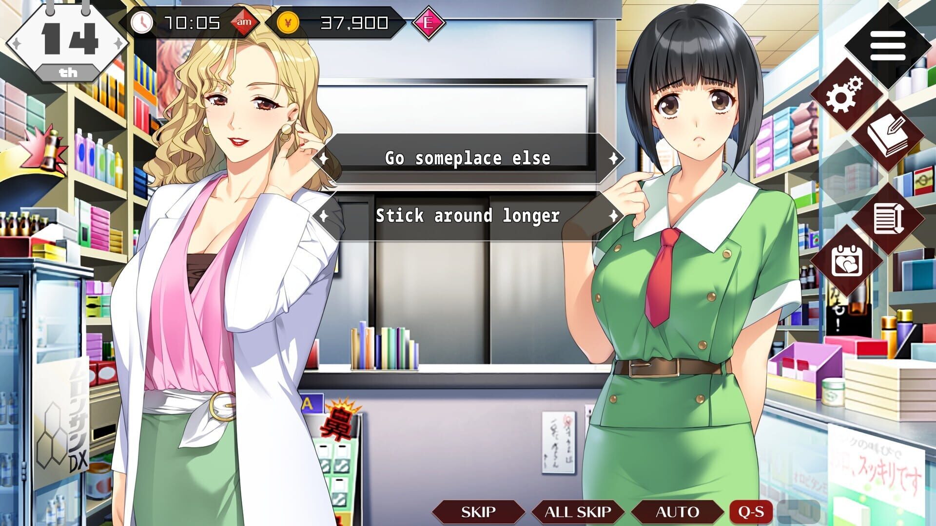 Screenshot for Dokyusei: Bangin' Summer