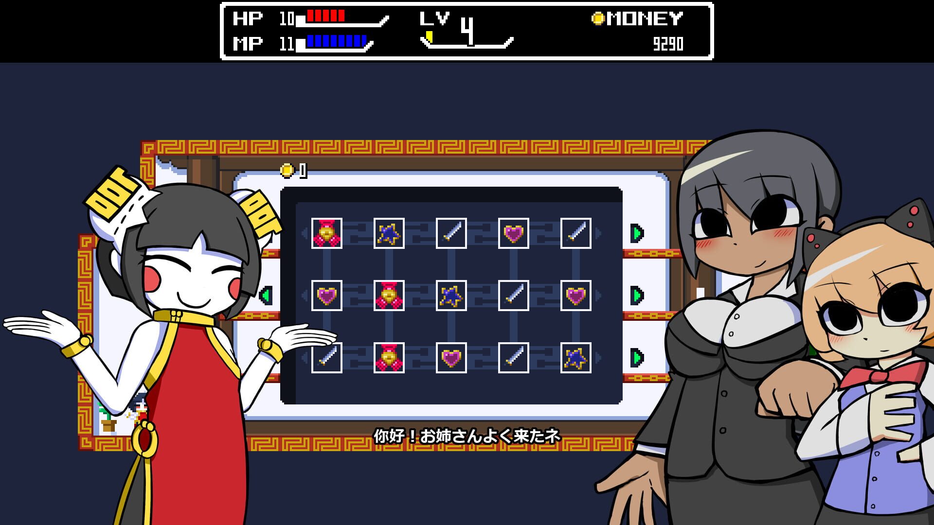 Screenshot for Tomomi