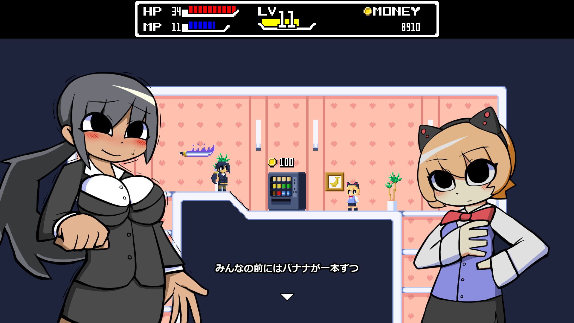 Screenshot for Tomomi