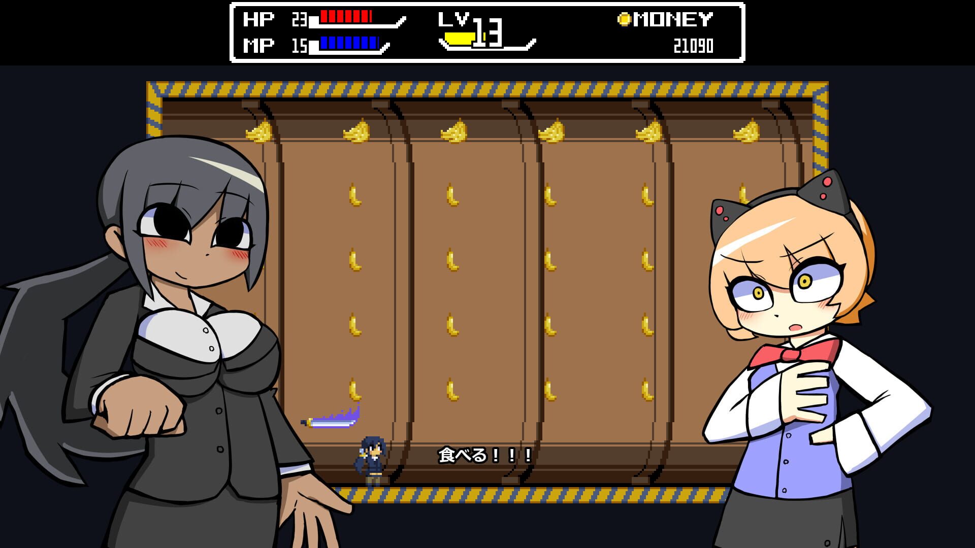 Screenshot for Tomomi