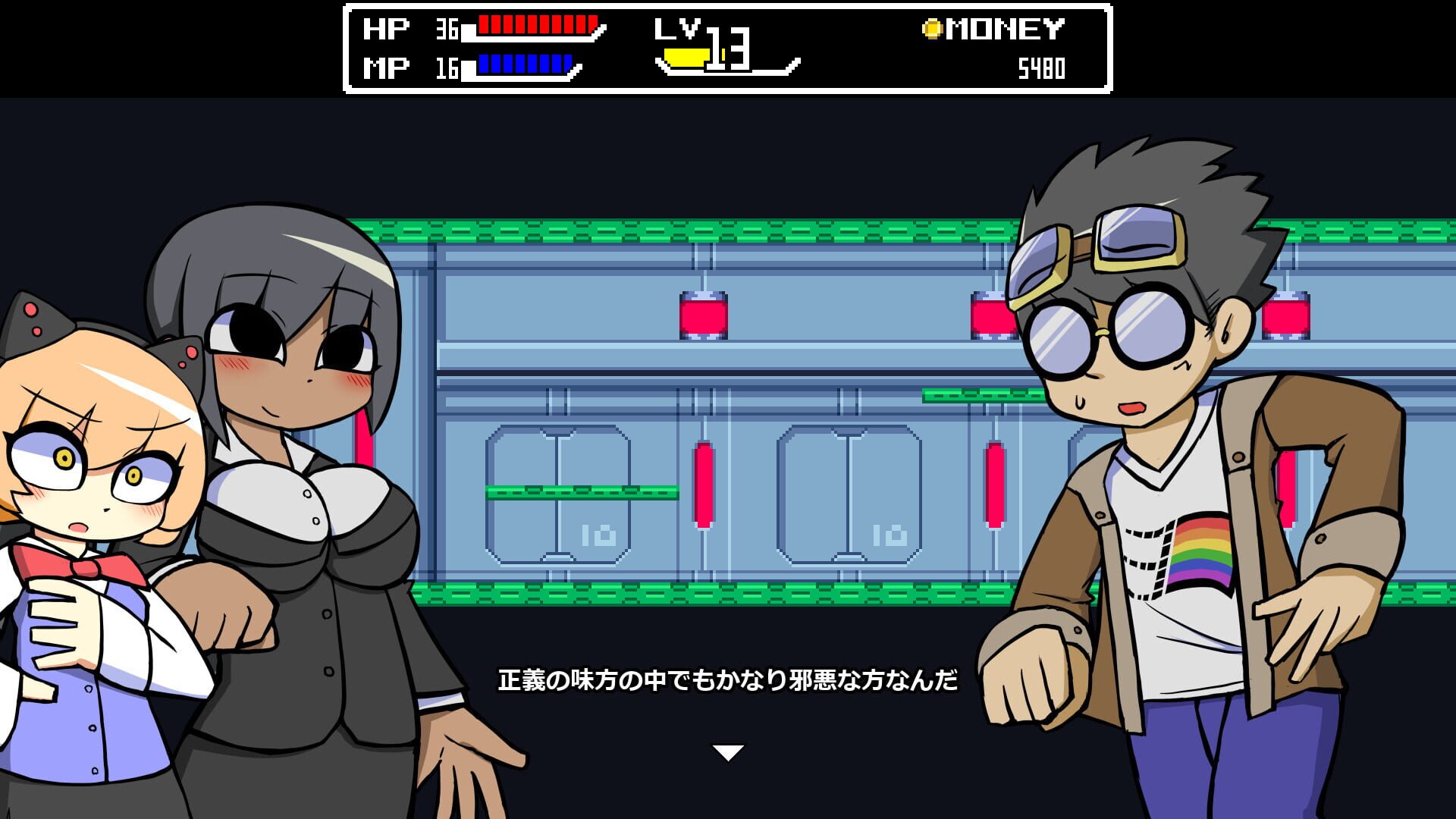 Screenshot for Tomomi