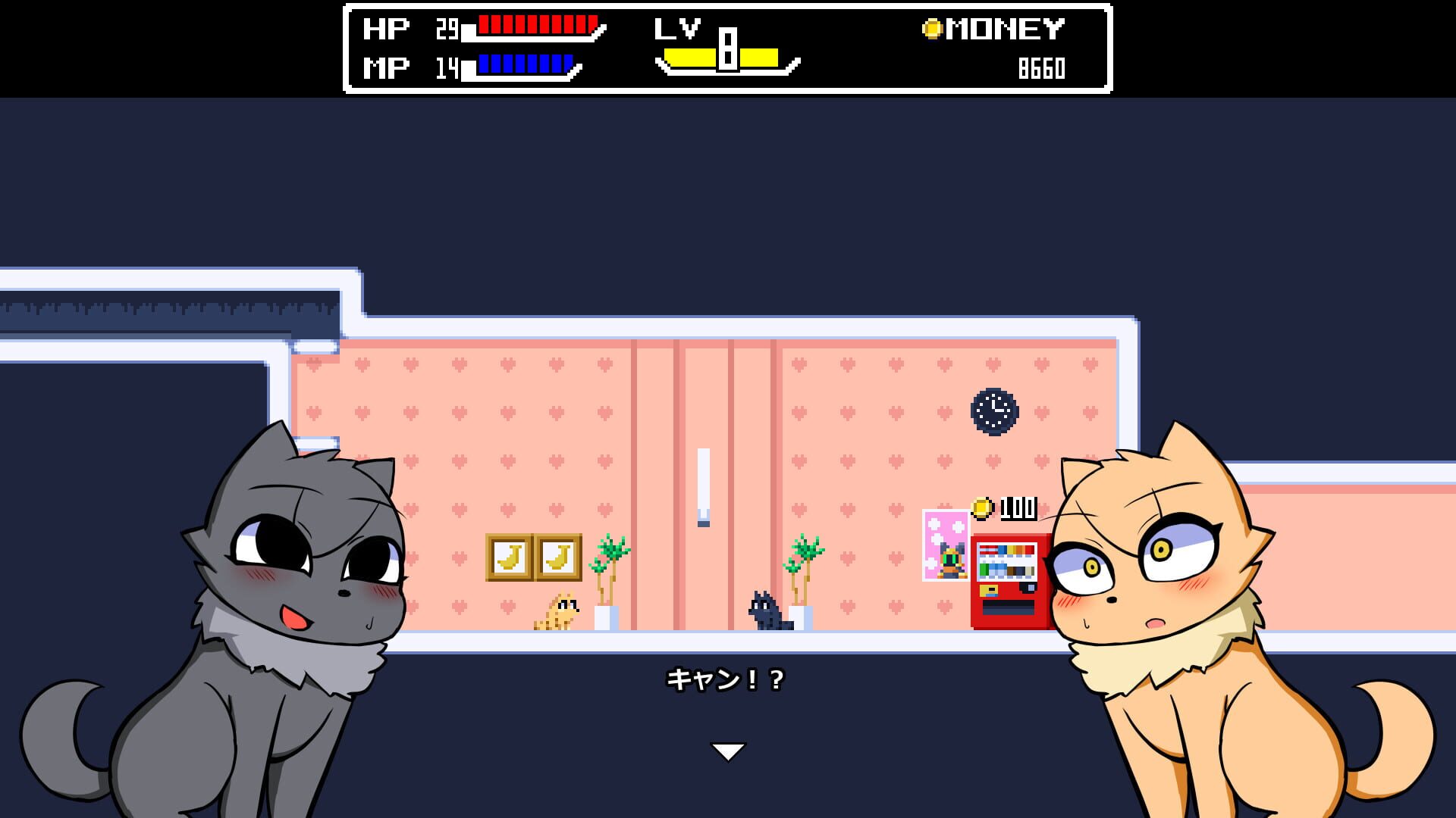 Screenshot for Tomomi