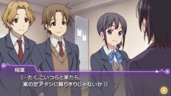 Screenshot for Kokoro Connect: Yochi Random