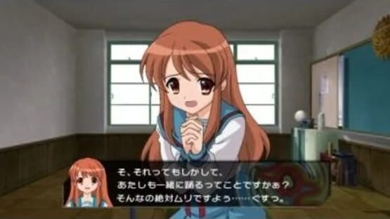 Screenshot for Suzumiya Haruhi no Gekidou