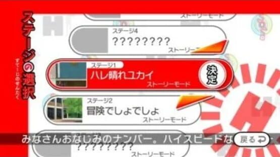 Screenshot for Suzumiya Haruhi no Gekidou