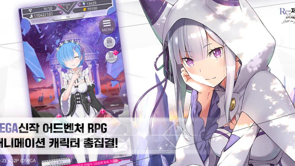 Screenshot for Re:Zero - Starting Life in Another World: Lost in Memories