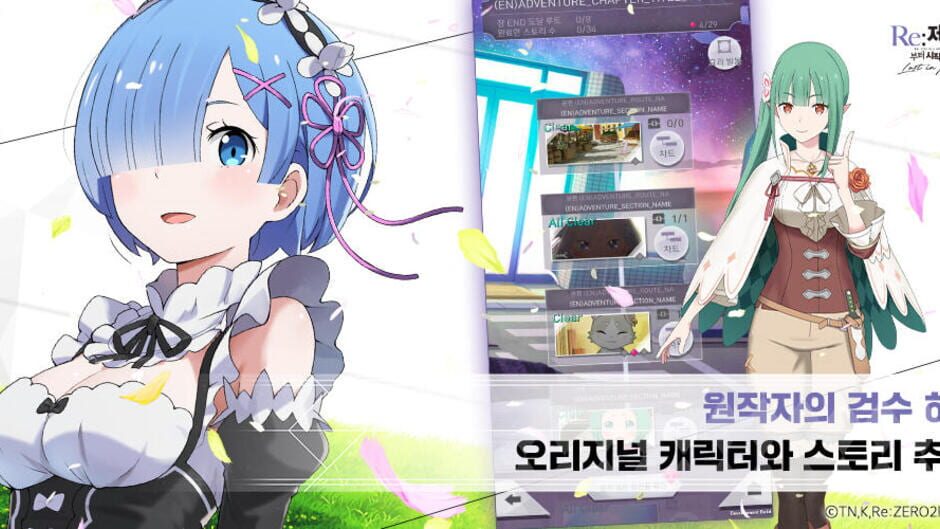 Screenshot for Re:Zero - Starting Life in Another World: Lost in Memories