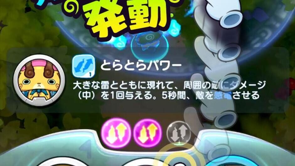 Screenshot for Yo-kai Watch: Medal Wars
