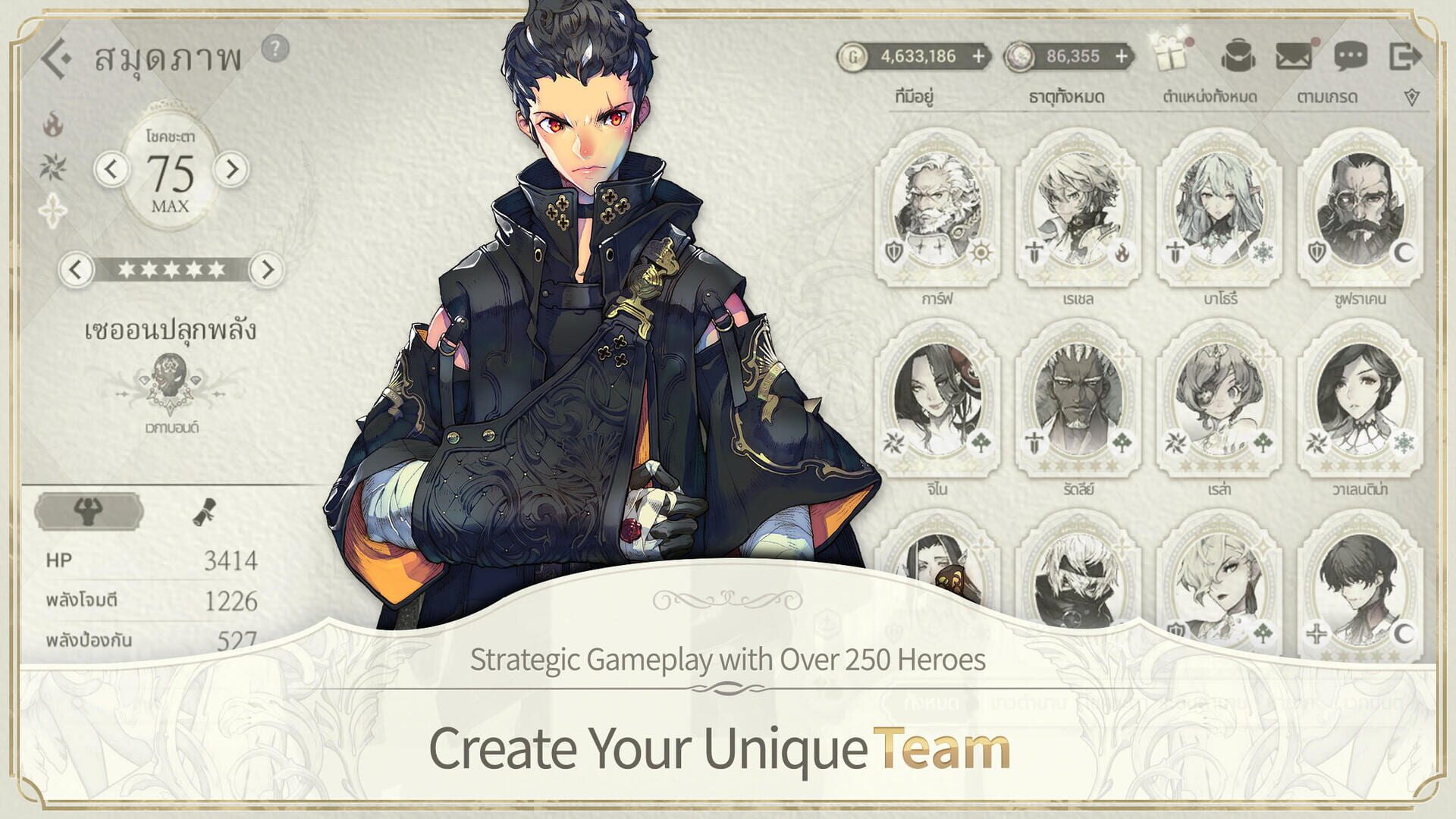 Screenshot for Exos Heroes