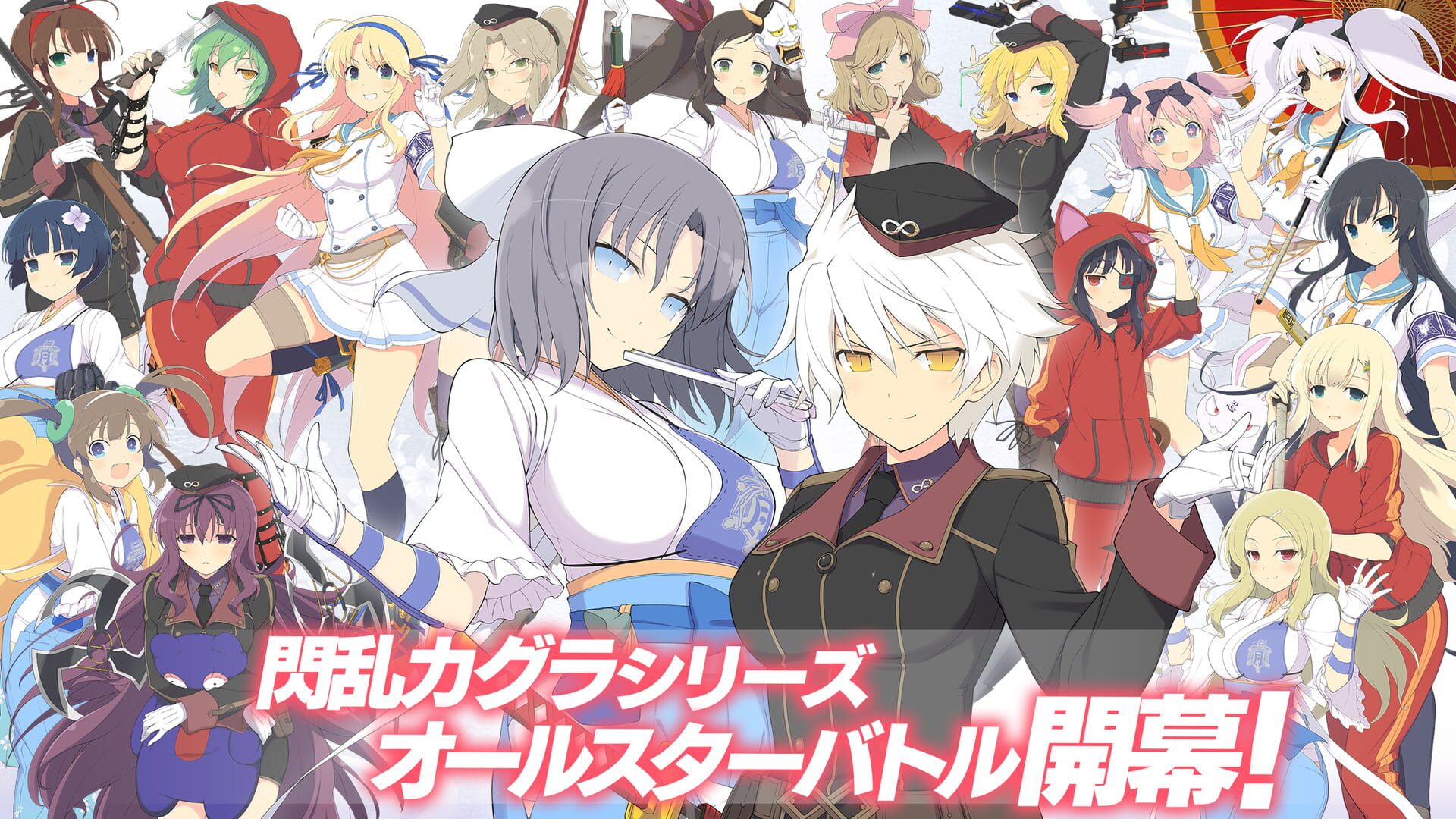 Screenshot for Senran Kagura: New Link