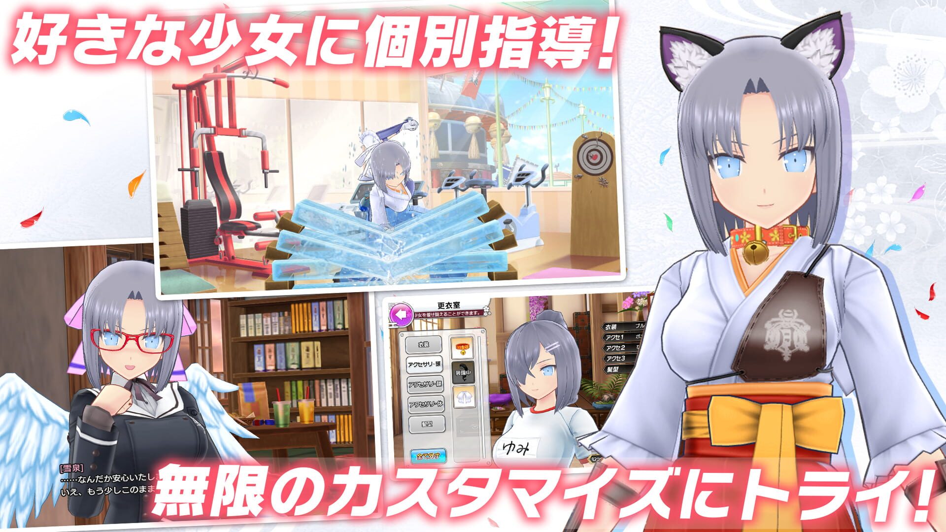 Screenshot for Senran Kagura: New Link