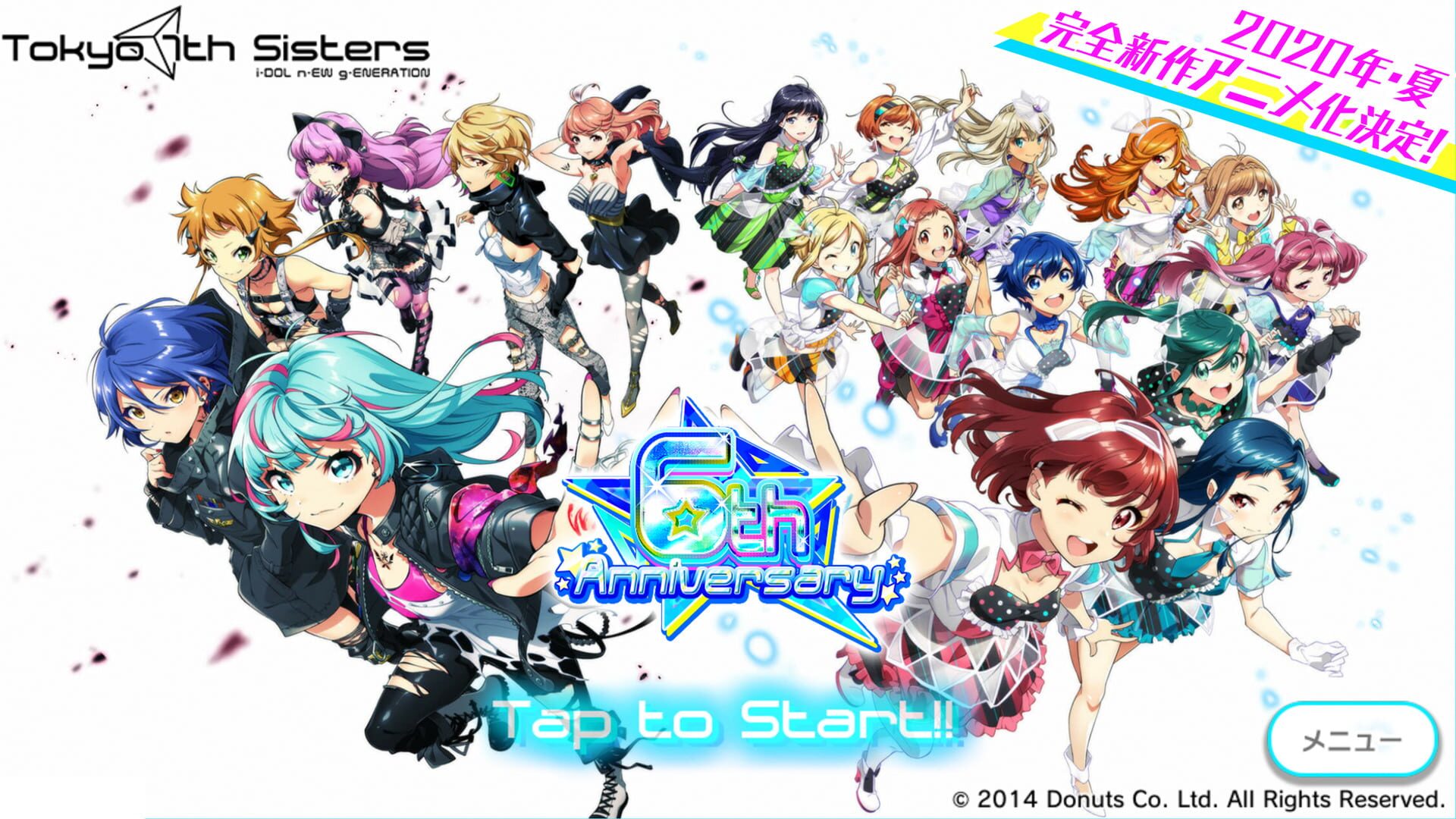 Screenshot for Tokyo 7th Sisters
