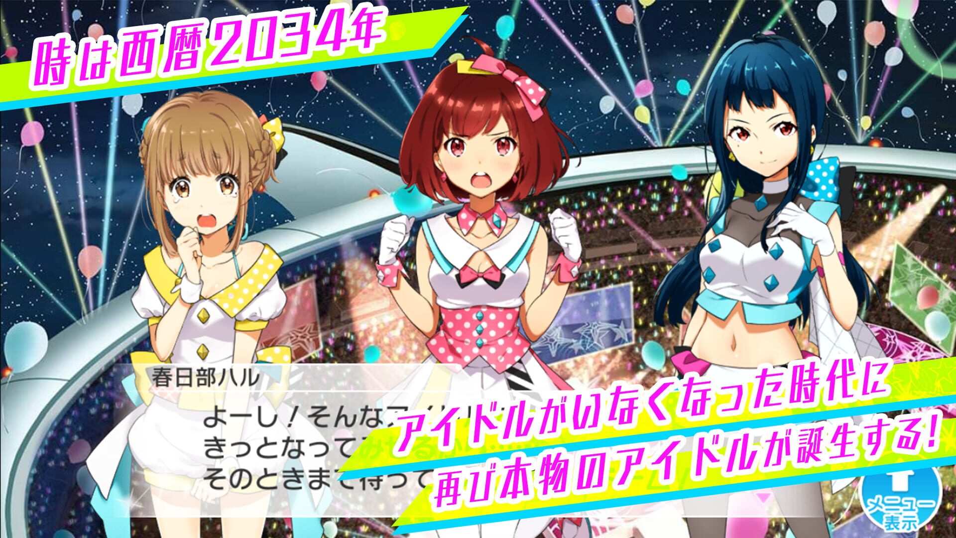 Screenshot for Tokyo 7th Sisters