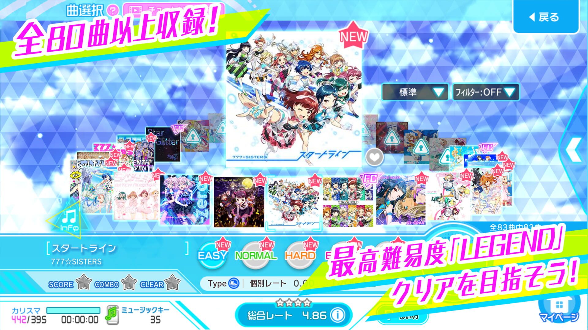 Screenshot for Tokyo 7th Sisters