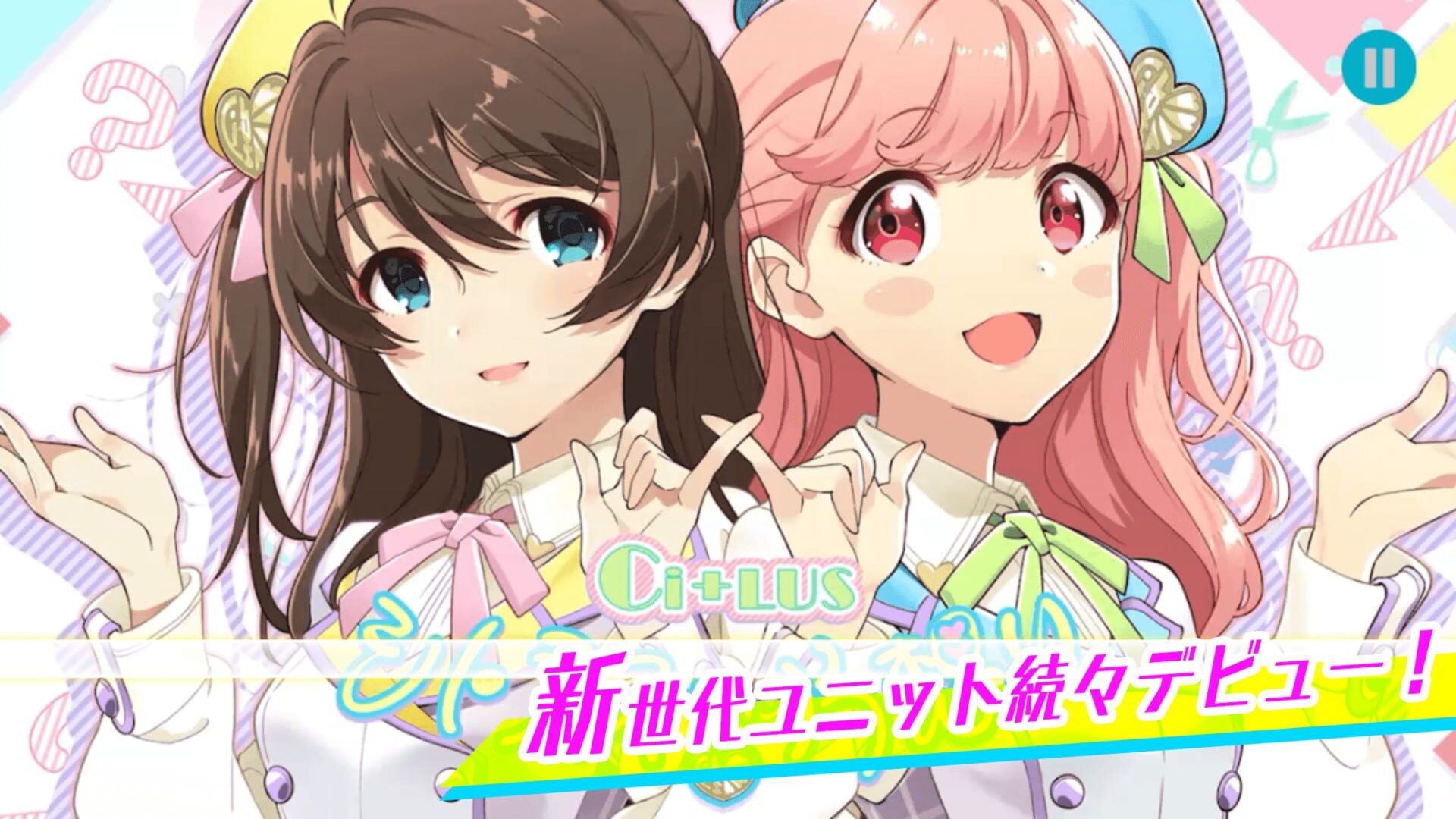 Screenshot for Tokyo 7th Sisters