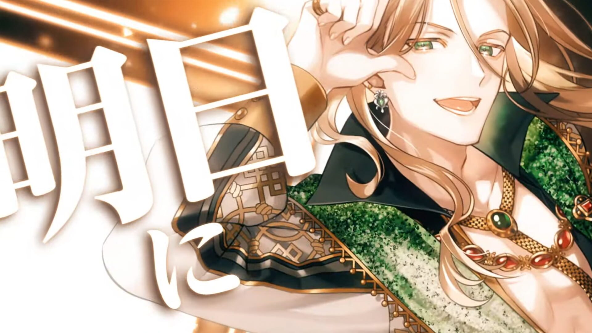 Screenshot for Your Majesty