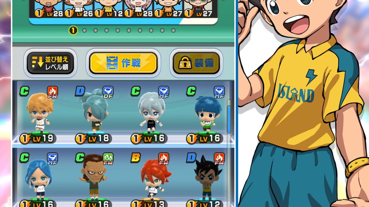 Screenshot for Inazuma Eleven SD