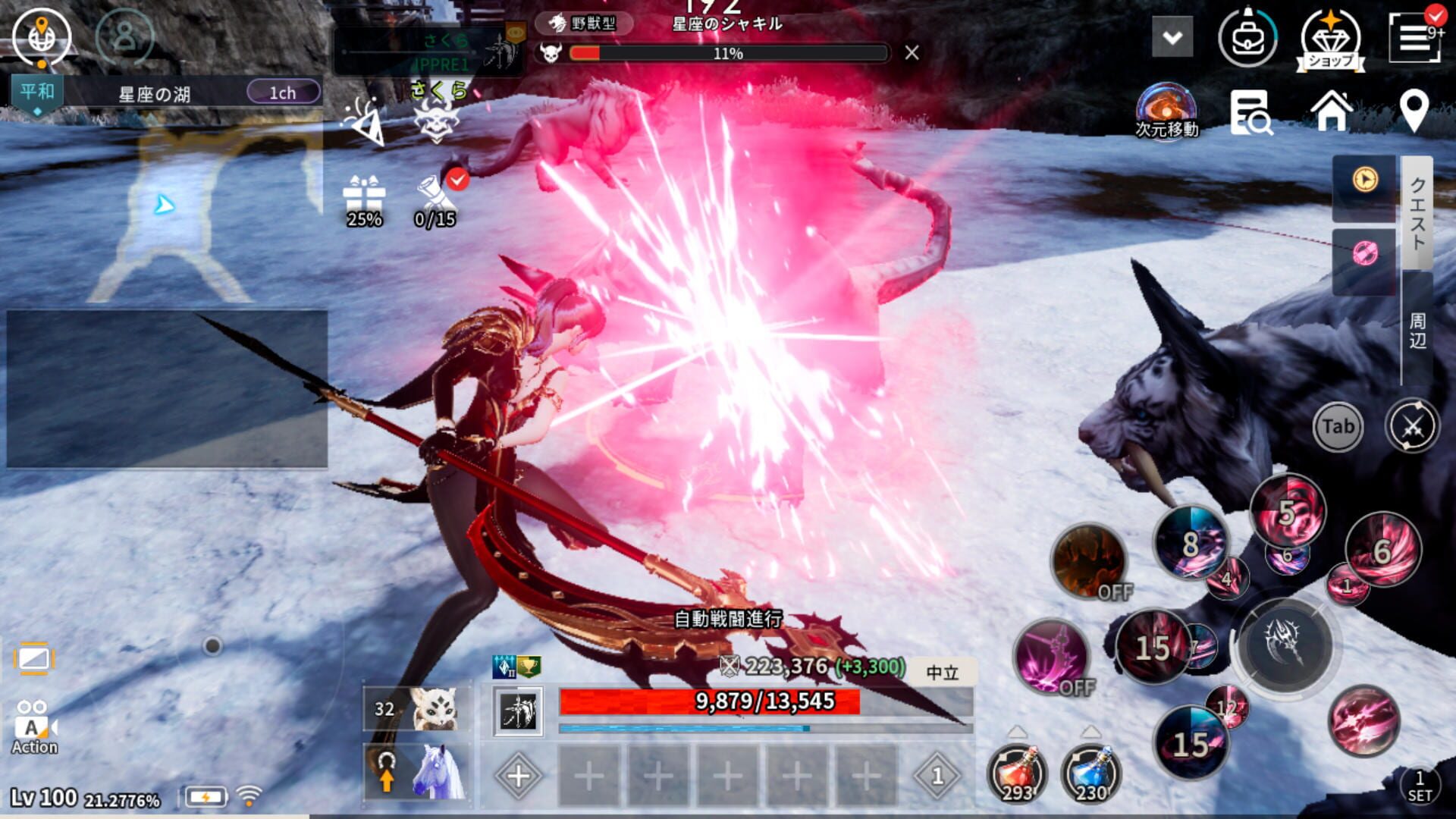 Screenshot for V4