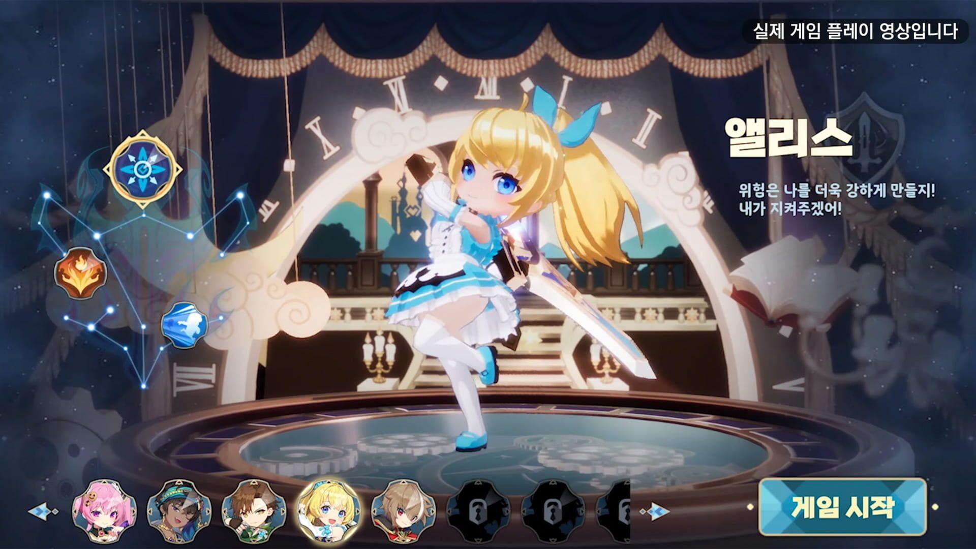 Screenshot for Wonderers: Eternal World