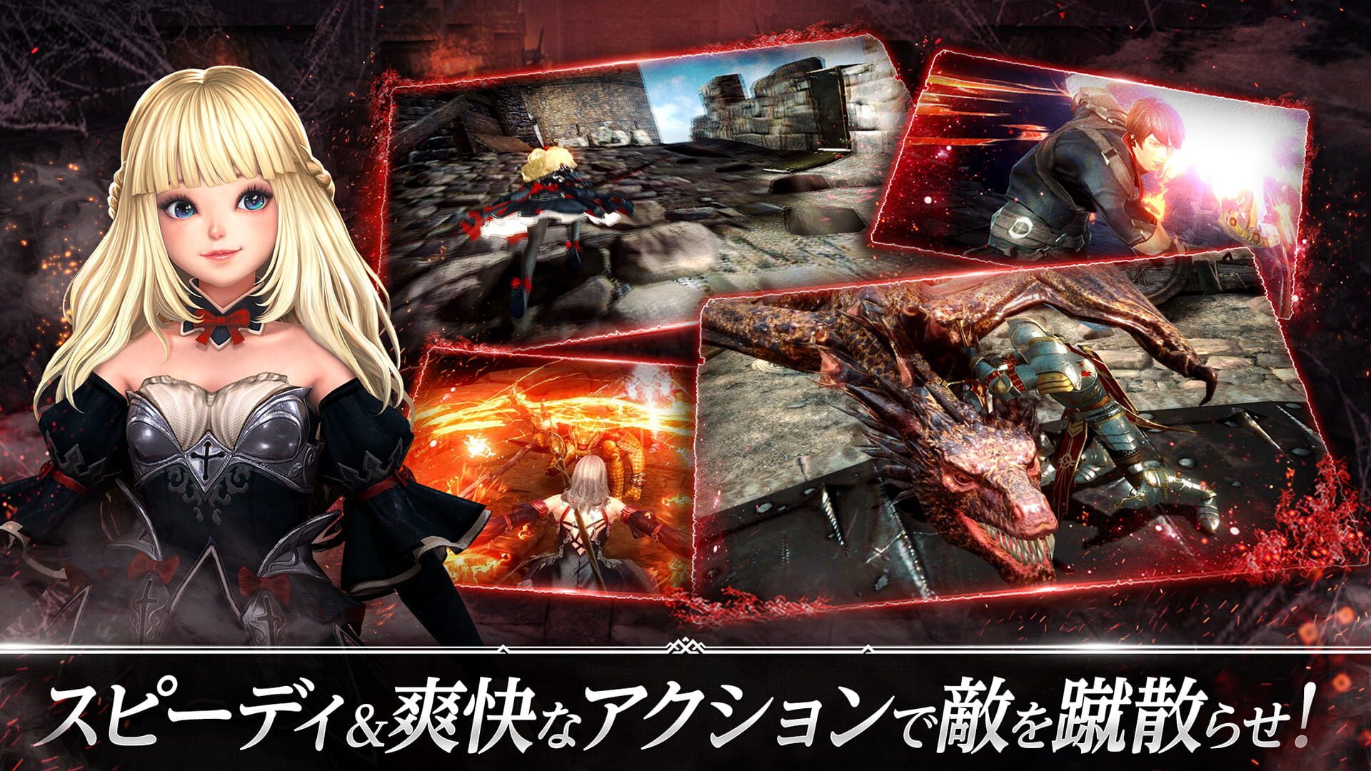 Screenshot for Dark Avenger X