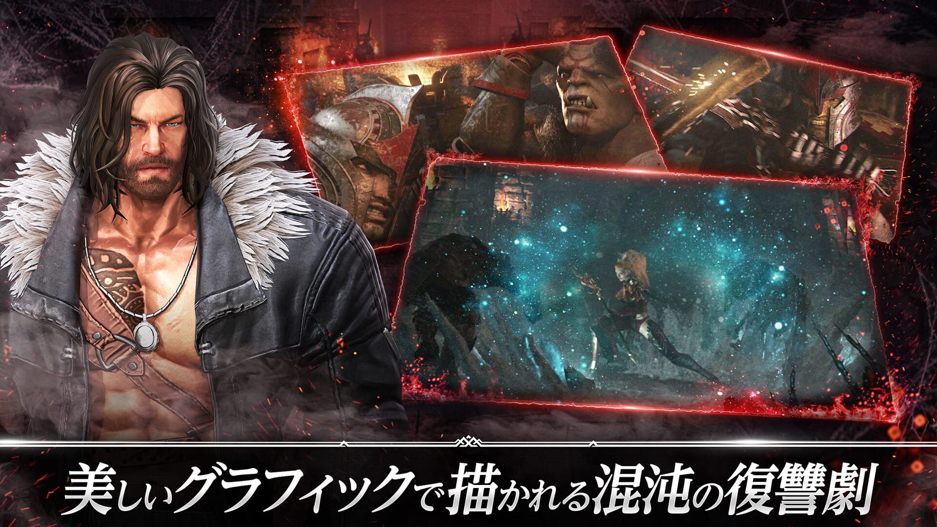 Screenshot for Dark Avenger X