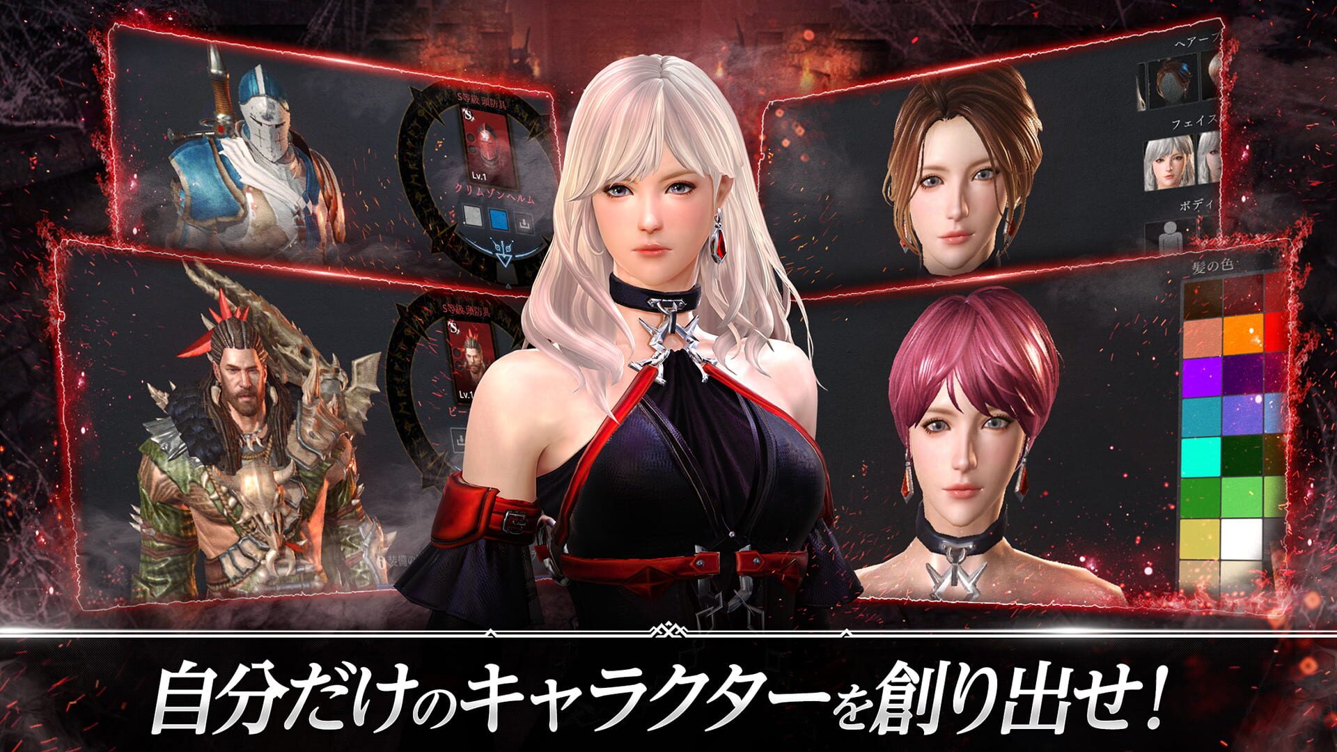 Screenshot for Dark Avenger X