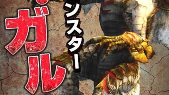 Screenshot for Monster Hunter Explore
