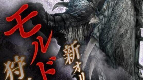 Screenshot for Monster Hunter Explore