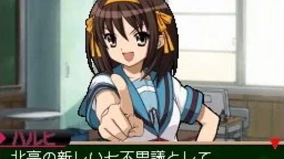 Screenshot for Suzumiya Haruhi no Chokuretsu