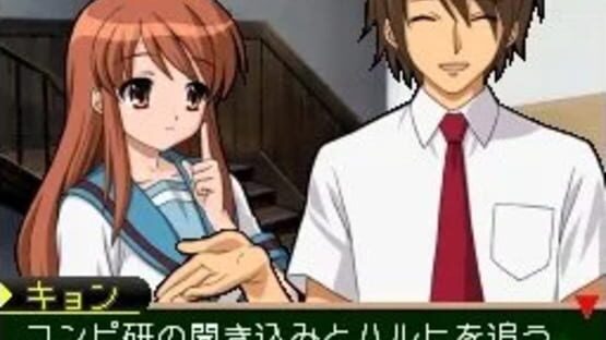 Screenshot for Suzumiya Haruhi no Chokuretsu