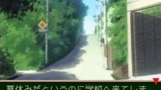 Screenshot for Suzumiya Haruhi no Chokuretsu